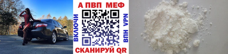 Alfa_PVP СК  Хадыженск 