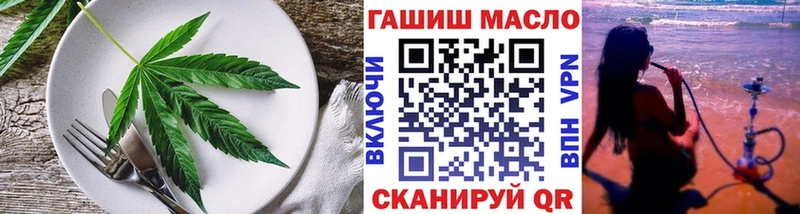 Cannafood марихуана наркошоп Хадыженск