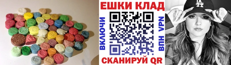 ЭКСТАЗИ mix  блэк спрут ССЫЛКА  Хадыженск 