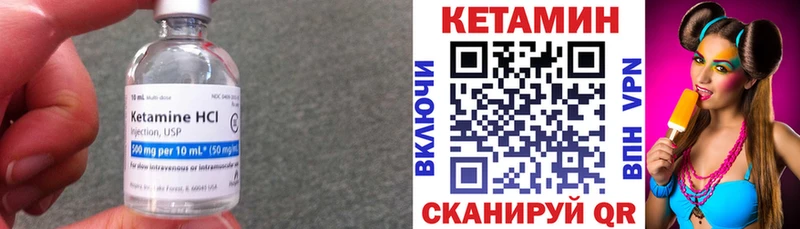 даркнет сайт  гидра ONION  Кетамин ketamine  Хадыженск 