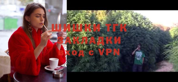 первитин Михайловск