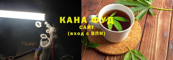 первитин Михайловск