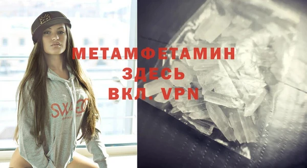 скорость mdpv Михайлов