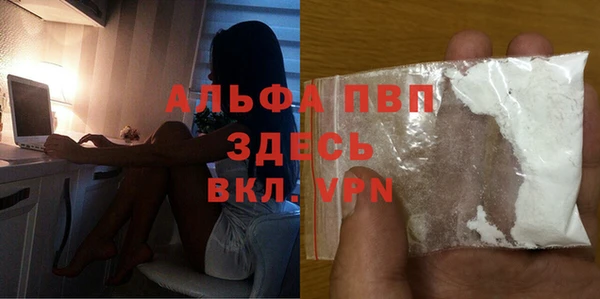 марки lsd Михайловка