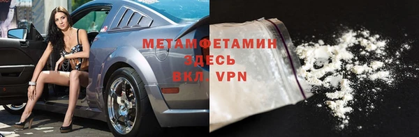 первитин Михайловск