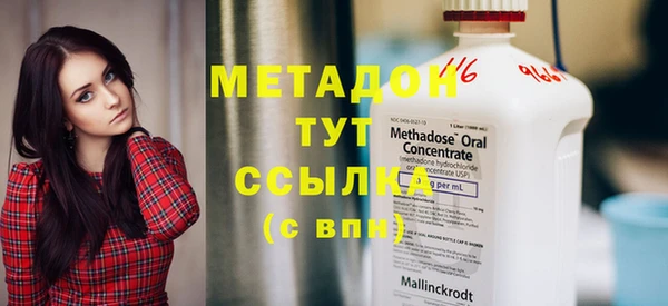 марки lsd Михайловка