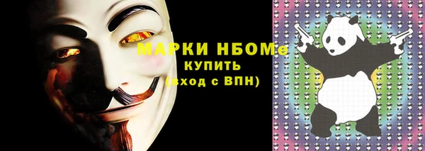 первитин Михайловск