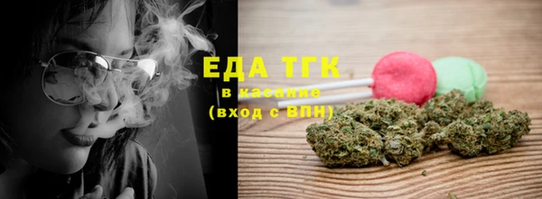 первитин Михайловск