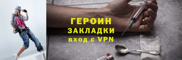 марки lsd Михайловка