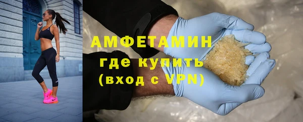 первитин Михайловск