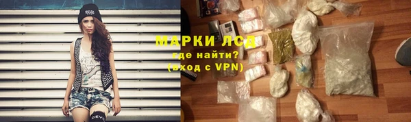 марки lsd Михайловка