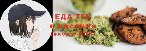 MDMA Орехово-Зуево