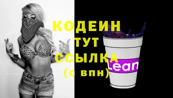 первитин Михайловск