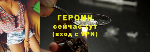 первитин Михайловск