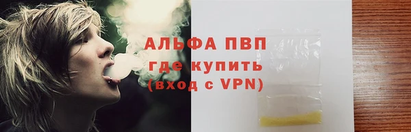первитин Михайловск