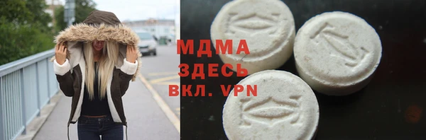 первитин Михайловск