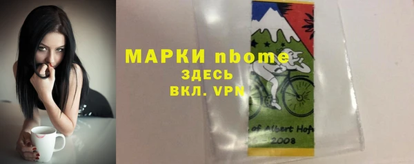 скорость mdpv Михайлов