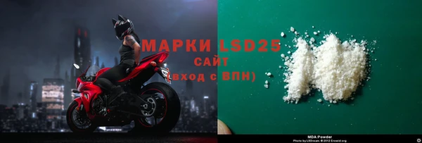 первитин Михайловск