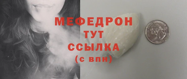 скорость mdpv Михайлов