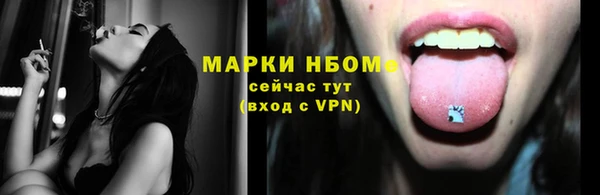 скорость mdpv Михайлов