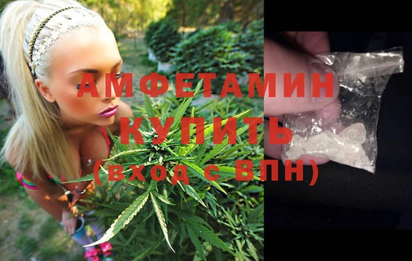 первитин Михайловск