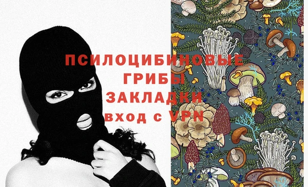 марки lsd Михайловка