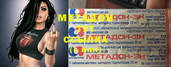 скорость mdpv Михайлов