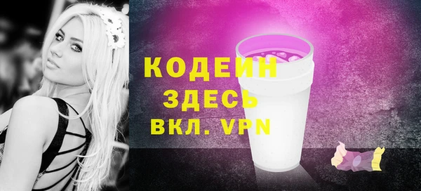 первитин Михайловск