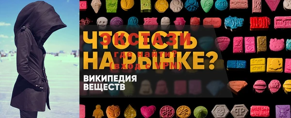 скорость mdpv Михайлов