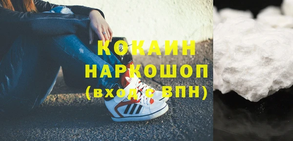 скорость mdpv Михайлов