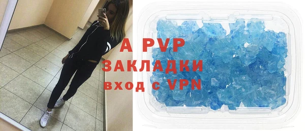 скорость mdpv Михайлов