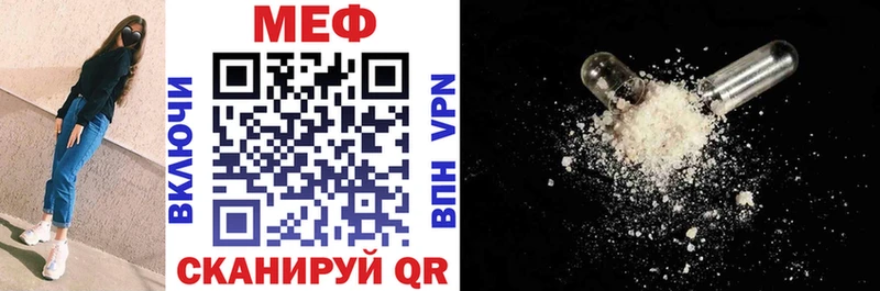 МЯУ-МЯУ кристаллы  Хадыженск 