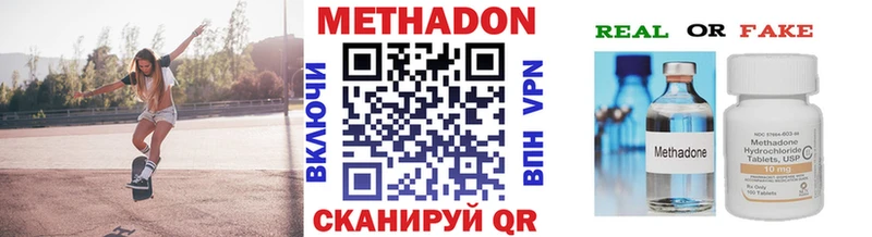 мега   дарнет шоп  Хадыженск  Метадон белоснежный 