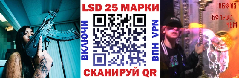 Марки 25I-NBOMe 1,5мг  где продают наркотики  Хадыженск 
