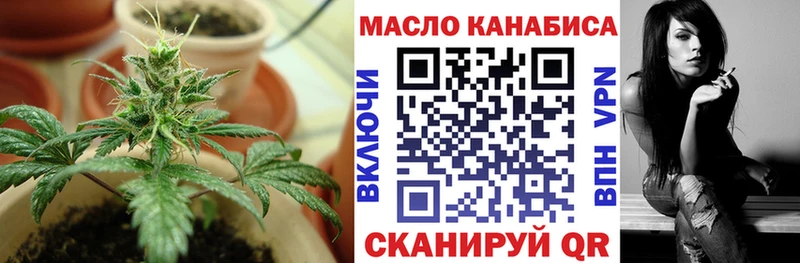 МЕГА как войти Хадыженск ТГК концентрат
